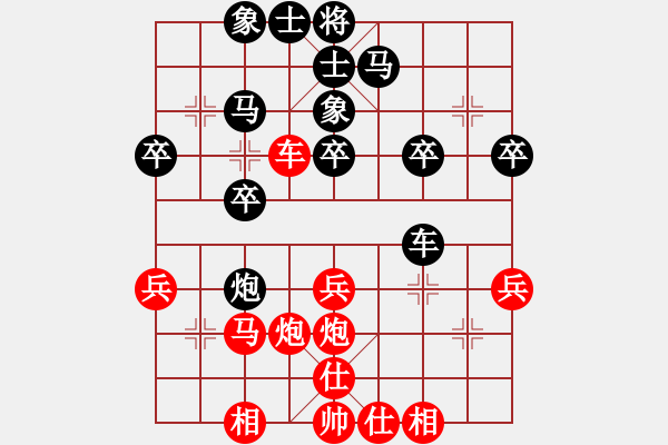 象棋棋譜圖片：風(fēng)云驟起(6段)-負(fù)-河?xùn)|棋士(4段) - 步數(shù)：30 