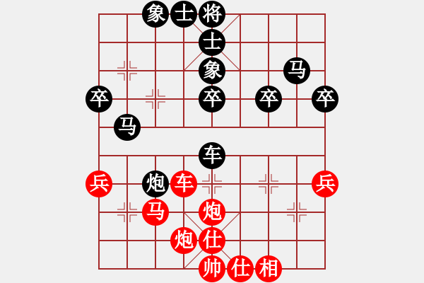 象棋棋譜圖片：風(fēng)云驟起(6段)-負(fù)-河?xùn)|棋士(4段) - 步數(shù)：40 