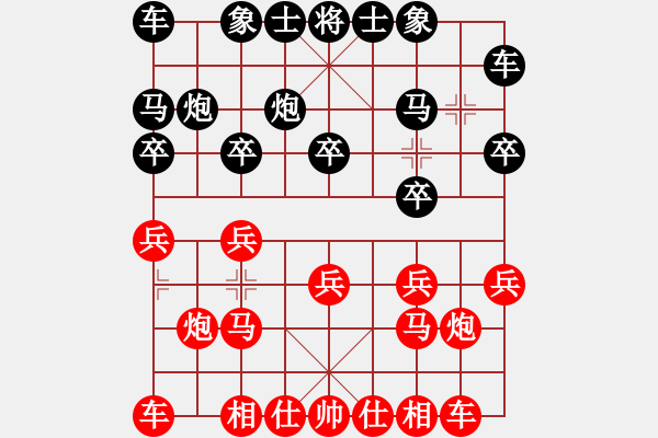 象棋棋谱图片：第8轮4台 河北孟繁睿先和太原梁辉远 - 步数：10 