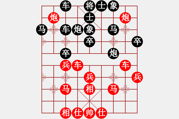 象棋棋谱图片：第8轮4台 河北孟繁睿先和太原梁辉远 - 步数：30 