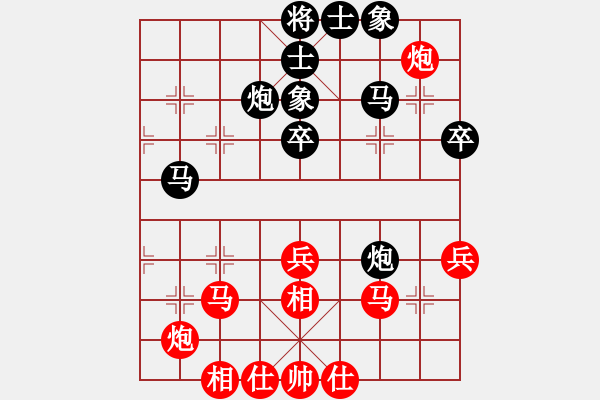 象棋棋谱图片：第8轮4台 河北孟繁睿先和太原梁辉远 - 步数：40 