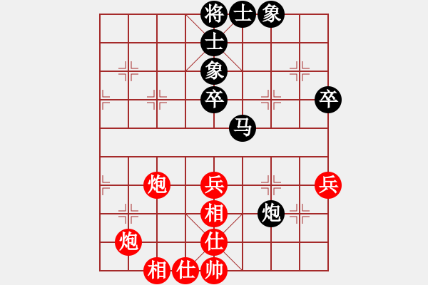 象棋棋谱图片：第8轮4台 河北孟繁睿先和太原梁辉远 - 步数：50 