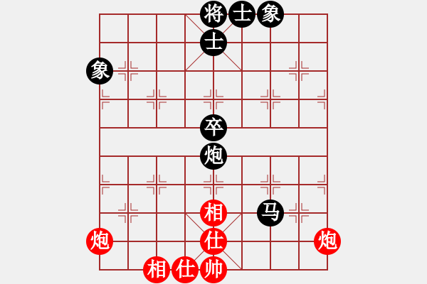象棋棋谱图片：第8轮4台 河北孟繁睿先和太原梁辉远 - 步数：91 
