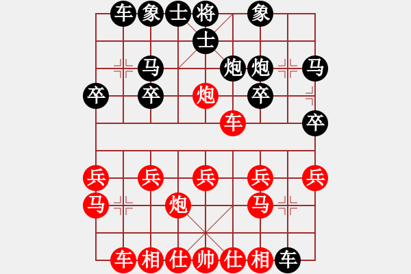 象棋棋譜圖片：我看錯(cuò)了對(duì)不起哈哈 - 步數(shù)：18 