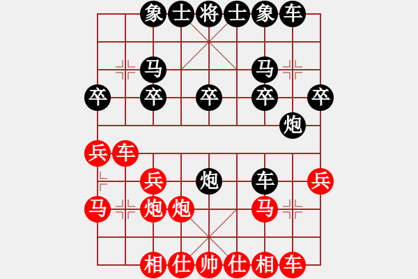 象棋棋譜圖片：金庸一品堂棋社 中國雄鷹 先負 金庸武俠黃蓉 - 步數(shù)：20 