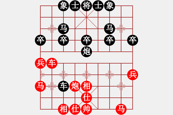 象棋棋譜圖片：金庸一品堂棋社 中國雄鷹 先負 金庸武俠黃蓉 - 步數(shù)：30 