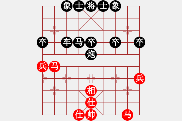 象棋棋譜圖片：金庸一品堂棋社 中國雄鷹 先負 金庸武俠黃蓉 - 步數(shù)：40 