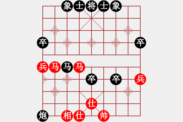 象棋棋譜圖片：金庸一品堂棋社 中國雄鷹 先負 金庸武俠黃蓉 - 步數(shù)：60 