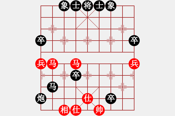 象棋棋譜圖片：金庸一品堂棋社 中國雄鷹 先負 金庸武俠黃蓉 - 步數(shù)：70 