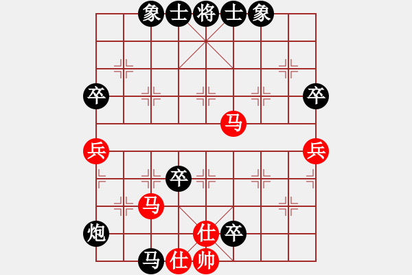 象棋棋譜圖片：金庸一品堂棋社 中國雄鷹 先負 金庸武俠黃蓉 - 步數(shù)：75 