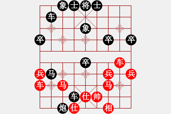 象棋棋譜圖片：海市蜃樓式的開局陷阱之一 - 步數(shù)：38 