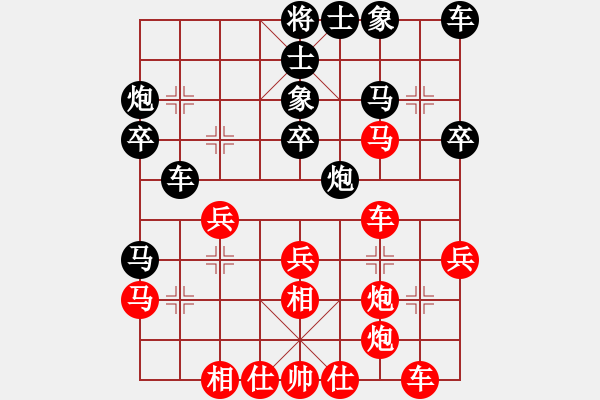 象棋棋譜圖片：好不容易又贏了一盤(pán)，沒(méi)悔棋用時(shí)不多 - 步數(shù)：40 