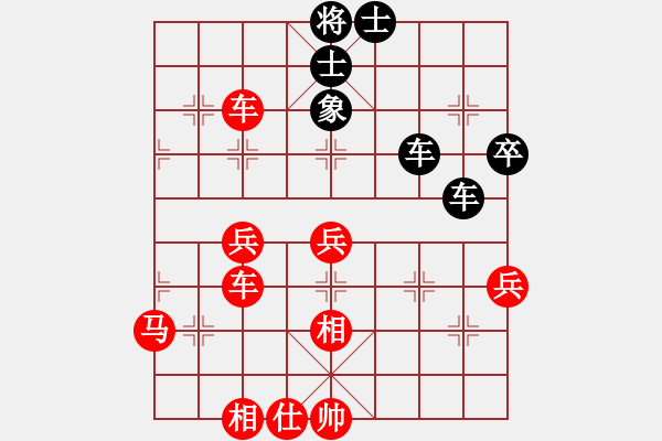 象棋棋譜圖片：好不容易又贏了一盤(pán)，沒(méi)悔棋用時(shí)不多 - 步數(shù)：70 