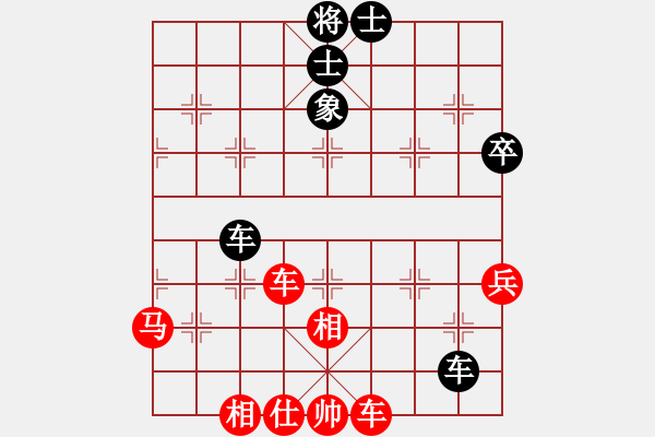 象棋棋譜圖片：好不容易又贏了一盤(pán)，沒(méi)悔棋用時(shí)不多 - 步數(shù)：80 