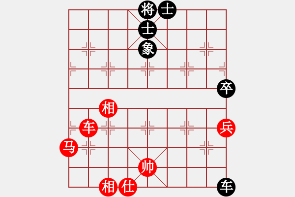 象棋棋譜圖片：好不容易又贏了一盤(pán)，沒(méi)悔棋用時(shí)不多 - 步數(shù)：90 