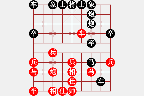 象棋棋譜圖片：蕭峰蕭幫主(人王)-和-海容(9段) - 步數(shù)：30 