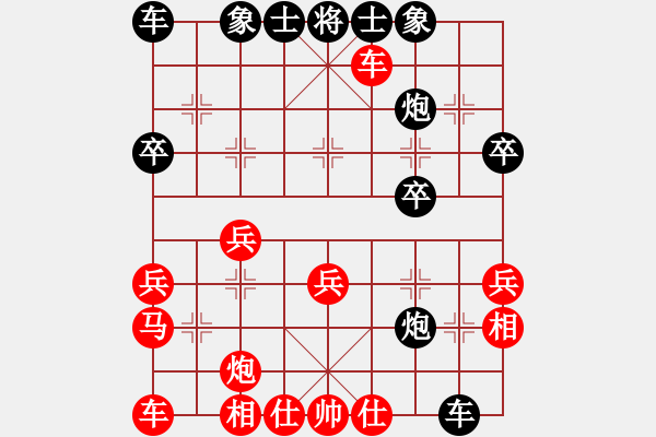 象棋棋譜圖片：蕭峰蕭幫主(人王)-和-海容(9段) - 步數(shù)：40 