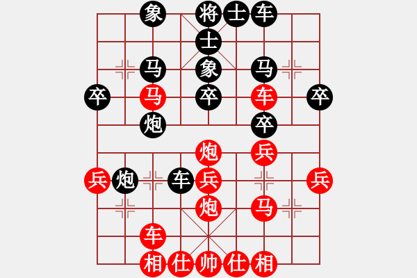 象棋棋譜圖片：想飛(2段)-勝-三將就餐好(6段)中炮過河車互進七兵對屏風(fēng)馬飛象 - 步數(shù)：30 