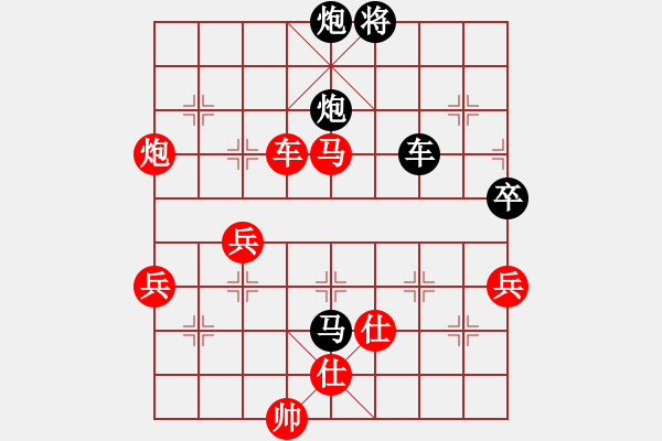 象棋棋譜圖片：弱雞(風(fēng)魔)-負(fù)-壞倒一顆牙(風(fēng)魔) - 步數(shù)：100 