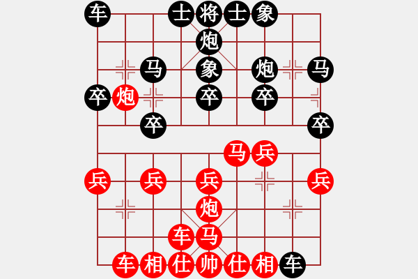 象棋棋譜圖片：弱雞(風(fēng)魔)-負(fù)-壞倒一顆牙(風(fēng)魔) - 步數(shù)：20 