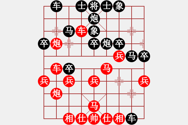 象棋棋譜圖片：弱雞(風(fēng)魔)-負(fù)-壞倒一顆牙(風(fēng)魔) - 步數(shù)：30 