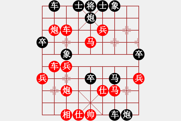 象棋棋譜圖片：弱雞(風(fēng)魔)-負(fù)-壞倒一顆牙(風(fēng)魔) - 步數(shù)：60 