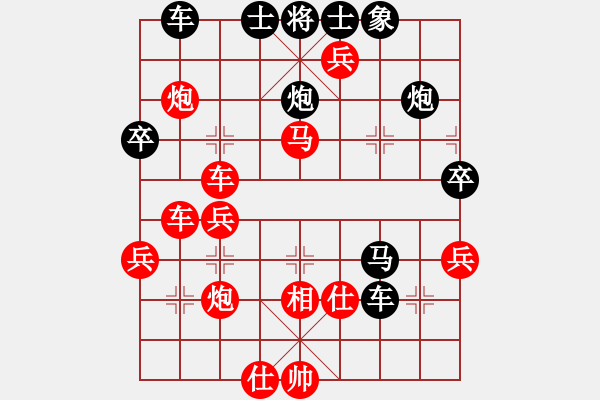 象棋棋譜圖片：弱雞(風(fēng)魔)-負(fù)-壞倒一顆牙(風(fēng)魔) - 步數(shù)：70 