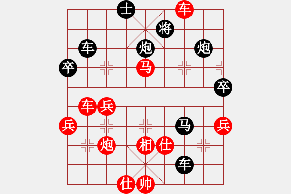 象棋棋譜圖片：弱雞(風(fēng)魔)-負(fù)-壞倒一顆牙(風(fēng)魔) - 步數(shù)：80 