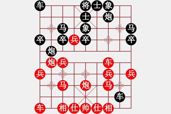 象棋棋譜圖片：中炮過河車互進七兵對屏風馬平炮兌車 （黑車8進5）  笑傲棋枰(地煞)-負-菲島棋緣(天罡) - 步數(shù)：30 