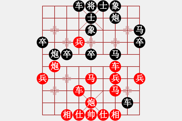 象棋棋譜圖片：中炮過河車互進七兵對屏風馬平炮兌車 （黑車8進5）  笑傲棋枰(地煞)-負-菲島棋緣(天罡) - 步數(shù)：40 