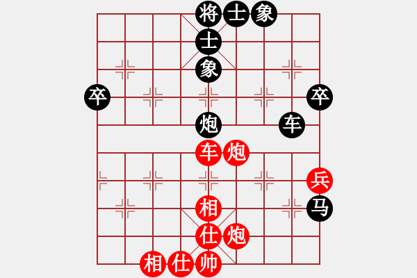 象棋棋譜圖片：中炮過河車互進七兵對屏風馬平炮兌車 （黑車8進5）  笑傲棋枰(地煞)-負-菲島棋緣(天罡) - 步數(shù)：80 