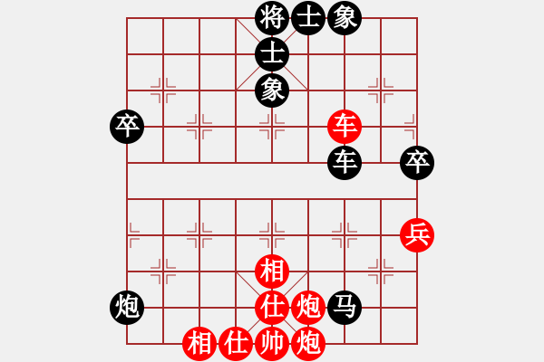 象棋棋譜圖片：中炮過河車互進七兵對屏風馬平炮兌車 （黑車8進5）  笑傲棋枰(地煞)-負-菲島棋緣(天罡) - 步數(shù)：90 