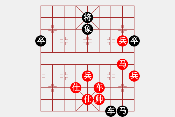 象棋棋譜圖片：內(nèi)蒙古 宿少峰 勝 重慶 鄧德平 - 步數(shù)：100 