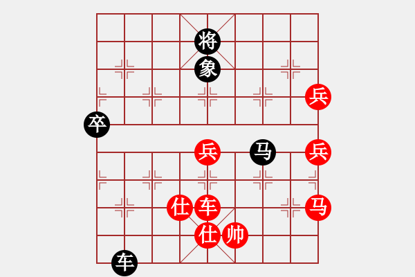 象棋棋譜圖片：內(nèi)蒙古 宿少峰 勝 重慶 鄧德平 - 步數(shù)：110 