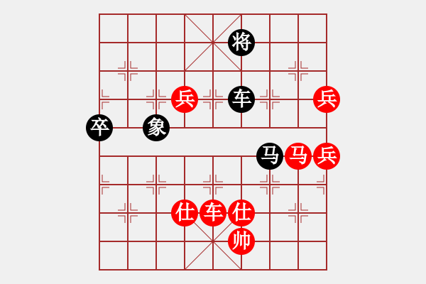 象棋棋譜圖片：內(nèi)蒙古 宿少峰 勝 重慶 鄧德平 - 步數(shù)：120 