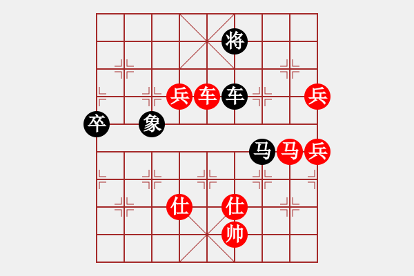 象棋棋譜圖片：內(nèi)蒙古 宿少峰 勝 重慶 鄧德平 - 步數(shù)：121 