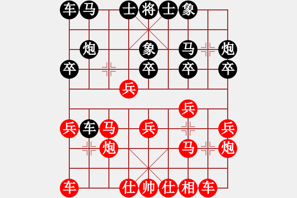 象棋棋譜圖片：內(nèi)蒙古 宿少峰 勝 重慶 鄧德平 - 步數(shù)：20 