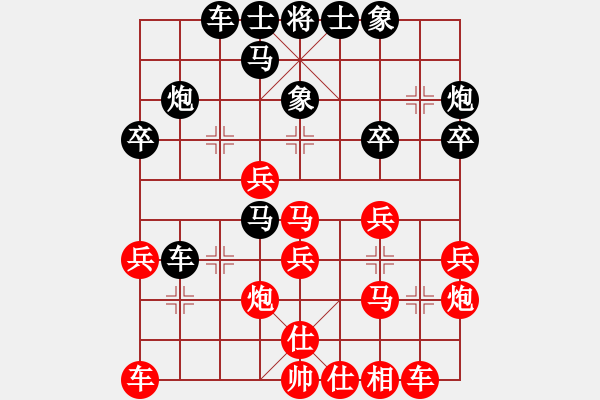 象棋棋譜圖片：內(nèi)蒙古 宿少峰 勝 重慶 鄧德平 - 步數(shù)：30 