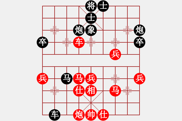 象棋棋譜圖片：內(nèi)蒙古 宿少峰 勝 重慶 鄧德平 - 步數(shù)：70 