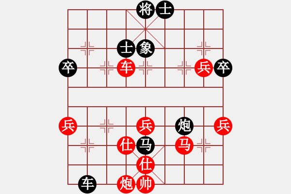 象棋棋譜圖片：內(nèi)蒙古 宿少峰 勝 重慶 鄧德平 - 步數(shù)：80 