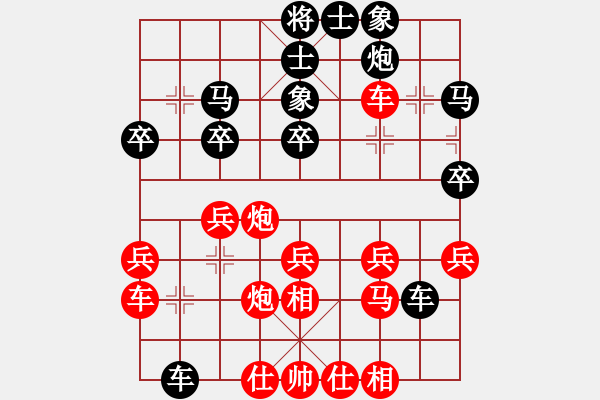 象棋棋譜圖片：狄平川 先負(fù) 徐沛俊 - 步數(shù)：40 