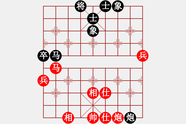 象棋棋譜圖片：2018首屆女子名人決賽王琳娜先和陳麗淳 - 步數(shù)：60 