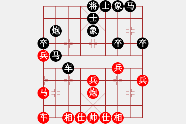 象棋棋譜圖片：決戰(zhàn)光明頂(9星)-和-純人上華山(9星) - 步數：30 