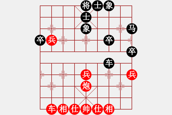 象棋棋譜圖片：決戰(zhàn)光明頂(9星)-和-純人上華山(9星) - 步數：40 