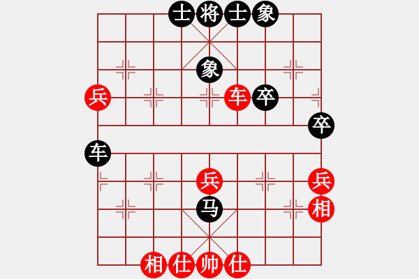 象棋棋譜圖片：決戰(zhàn)光明頂(9星)-和-純人上華山(9星) - 步數：50 