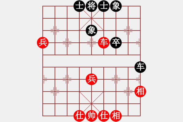 象棋棋譜圖片：決戰(zhàn)光明頂(9星)-和-純人上華山(9星) - 步數：55 