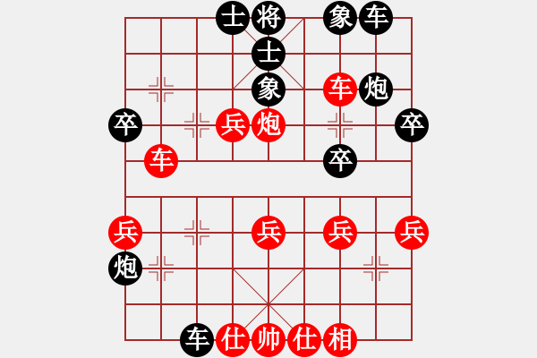 象棋棋譜圖片：牡丹仙子(月將)-負(fù)-雙鞭呼延灼(至尊) - 步數(shù)：30 