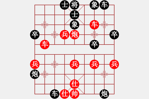 象棋棋譜圖片：牡丹仙子(月將)-負(fù)-雙鞭呼延灼(至尊) - 步數(shù)：36 