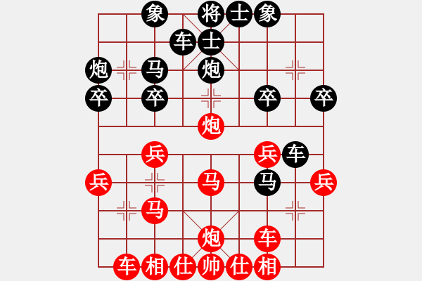 象棋棋譜圖片：太守棋狂先勝洪荒大陸棋社飛龍?jiān)谔鞓I(yè)6-12018·1·25 - 步數(shù)：27 