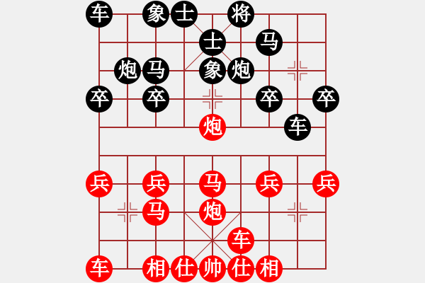 象棋棋譜圖片：橫才俊儒[292832991] -VS- 東東[452279504] - 步數(shù)：20 